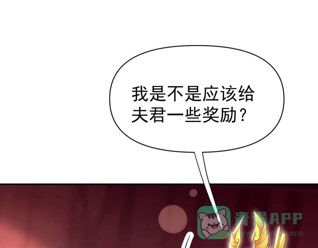 开局震惊女帝老婆，我无敌了 第99话 天魔快递，使命必达！ 第26页