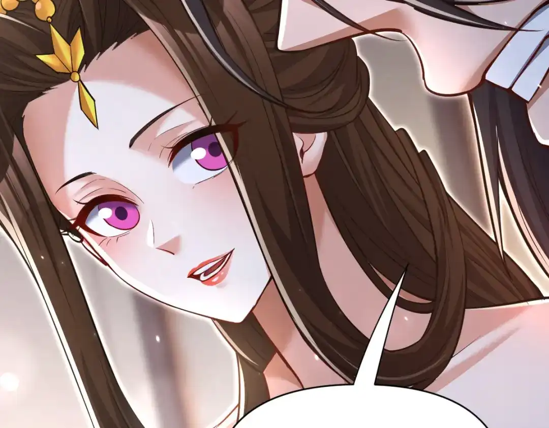 开局震惊女帝老婆，我无敌了 第99话 天魔快递，使命必达！ 第83页