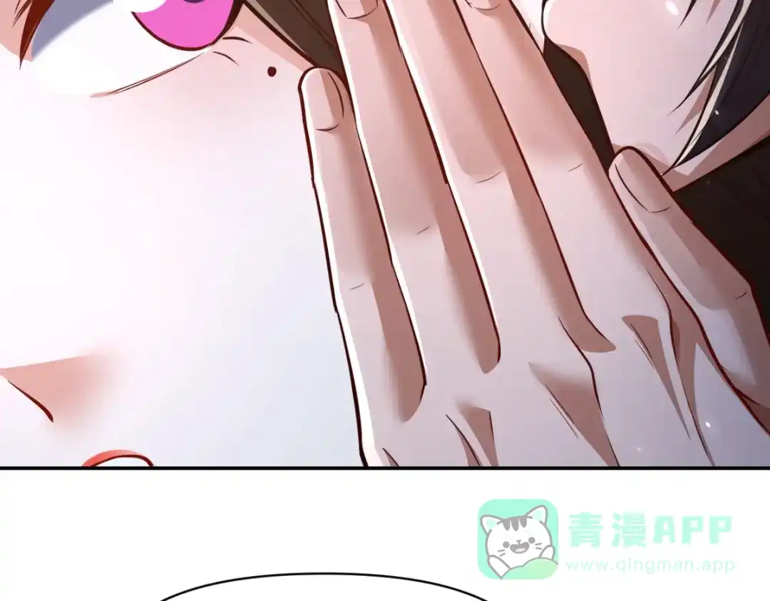 开局震惊女帝老婆，我无敌了 第99话 天魔快递，使命必达！ 第81页