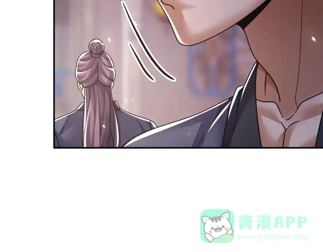 开局震惊女帝老婆，我无敌了 第99话 天魔快递，使命必达！ 第96页