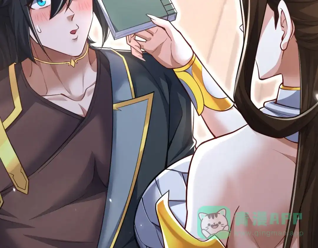 开局震惊女帝老婆，我无敌了 第99话 天魔快递，使命必达！ 第36页