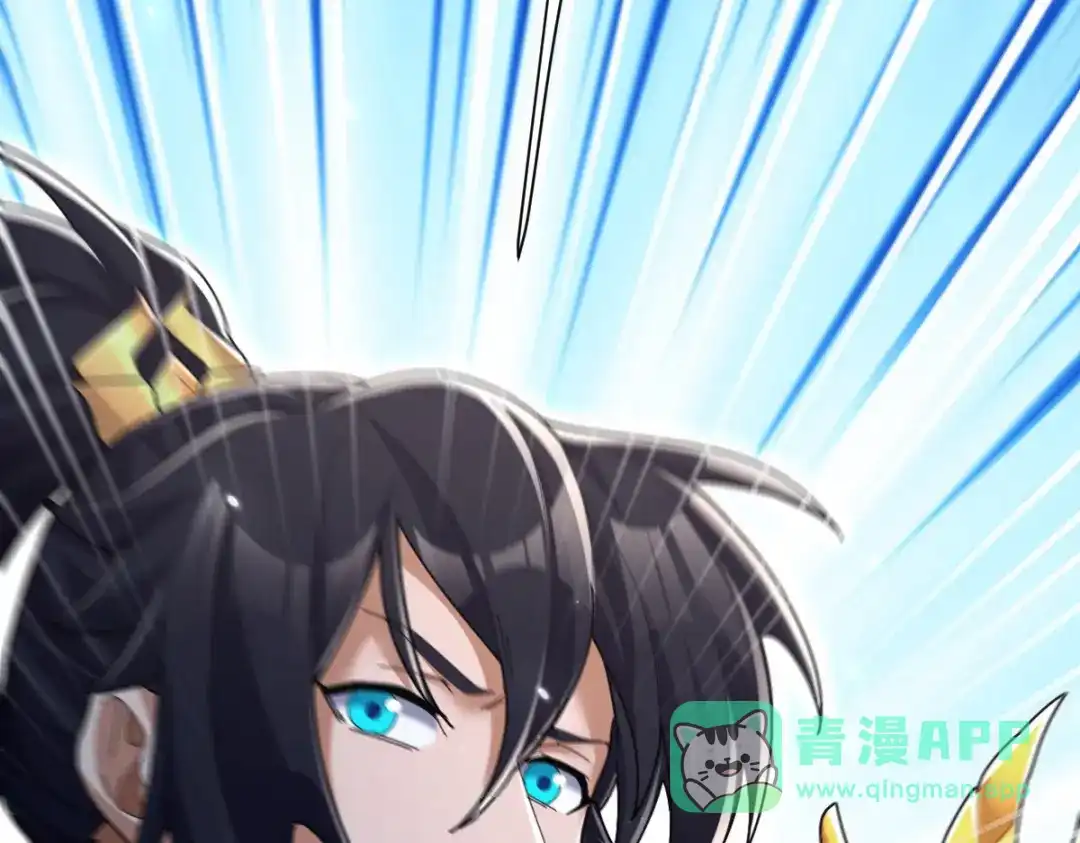 开局震惊女帝老婆，我无敌了 第100话 大战在即！ 第86页