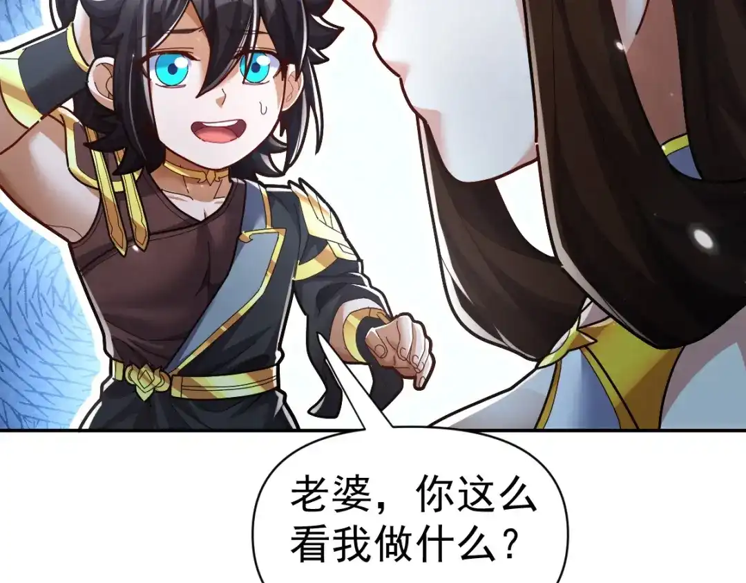 开局震惊女帝老婆，我无敌了 第100话 大战在即！ 第65页