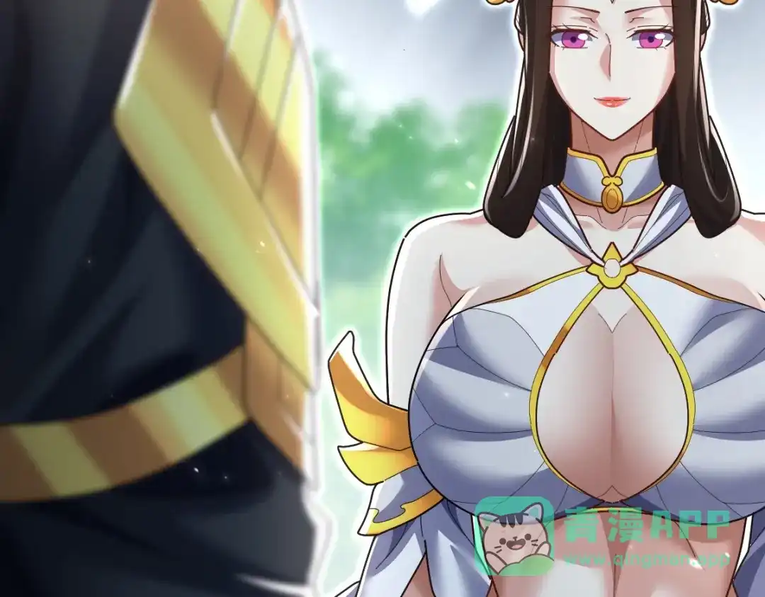 开局震惊女帝老婆，我无敌了 第100话 大战在即！ 第121页