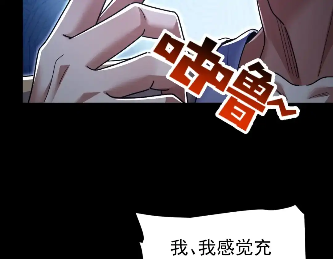 开局震惊女帝老婆，我无敌了 第100话 大战在即！ 第149页