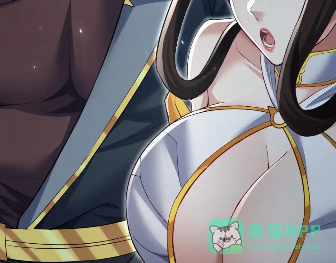 开局震惊女帝老婆，我无敌了 第100话 大战在即！ 第46页