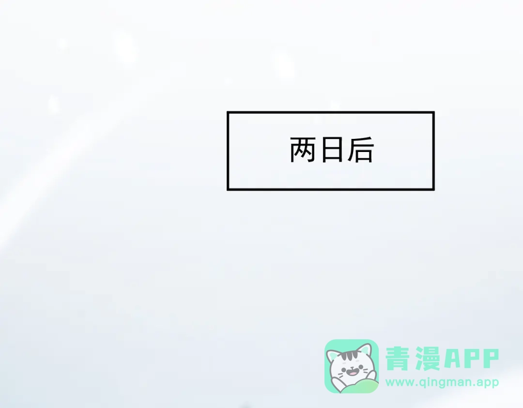 开局震惊女帝老婆，我无敌了 第100话 大战在即！ 第171页