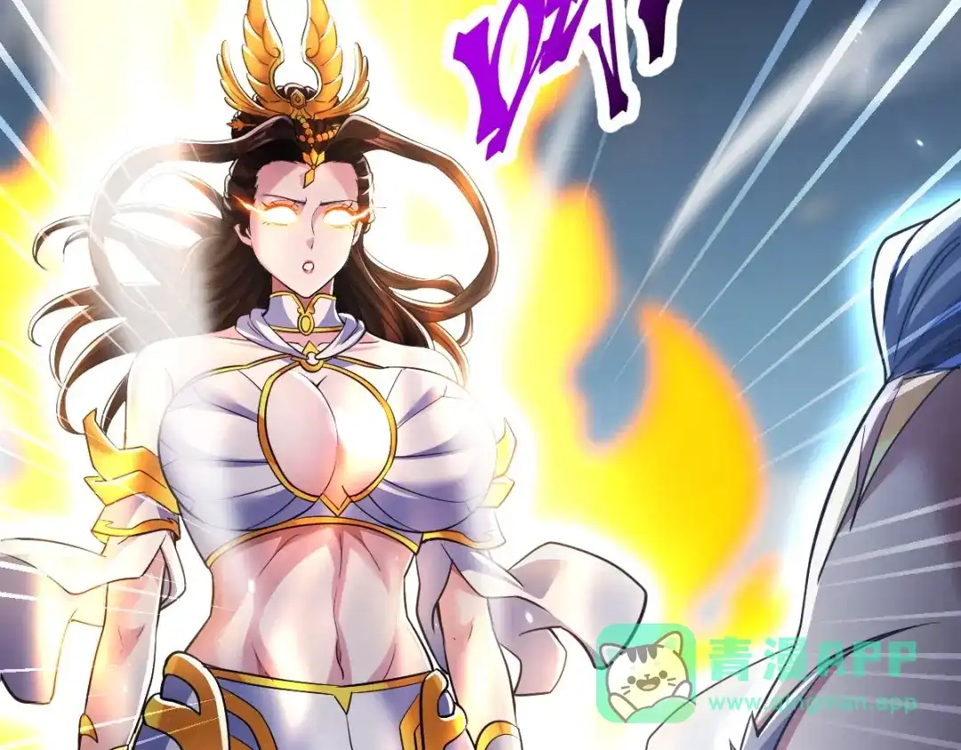 开局震惊女帝老婆，我无敌了 第101话 压境！ 第141页