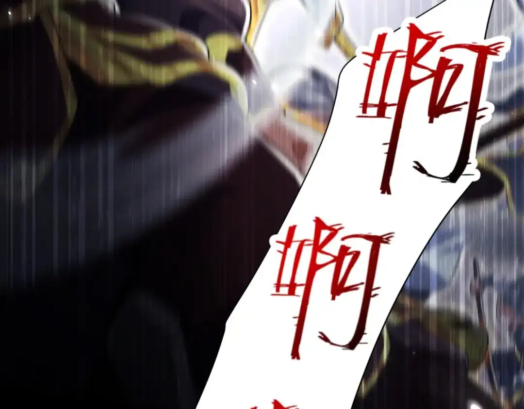 开局震惊女帝老婆，我无敌了 第101话 压境！ 第103页