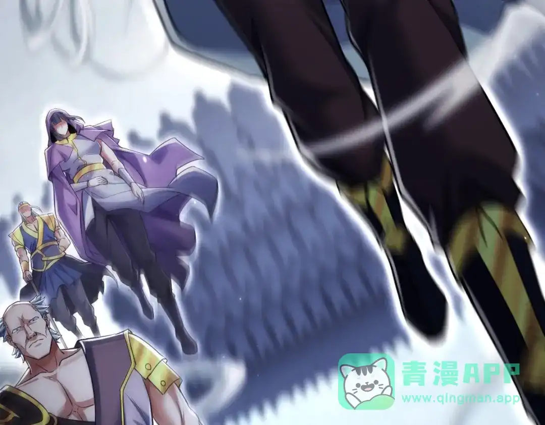 开局震惊女帝老婆，我无敌了 第101话 压境！ 第66页