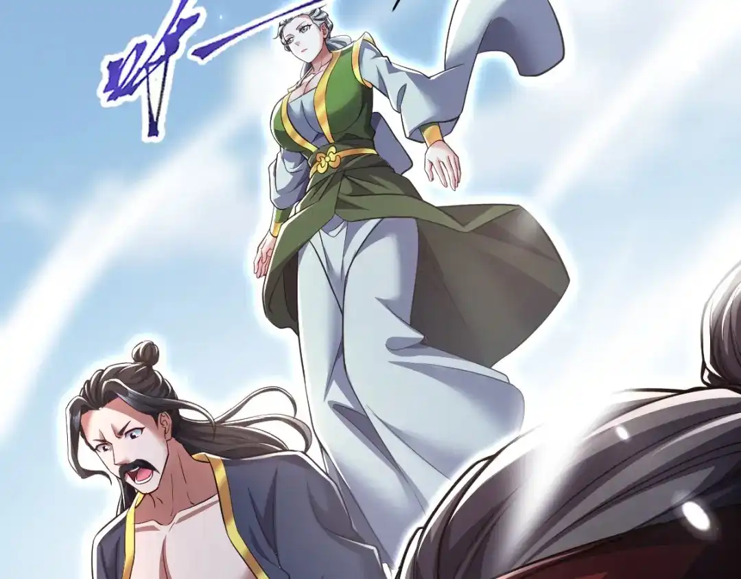 开局震惊女帝老婆，我无敌了 第101话 压境！ 第37页