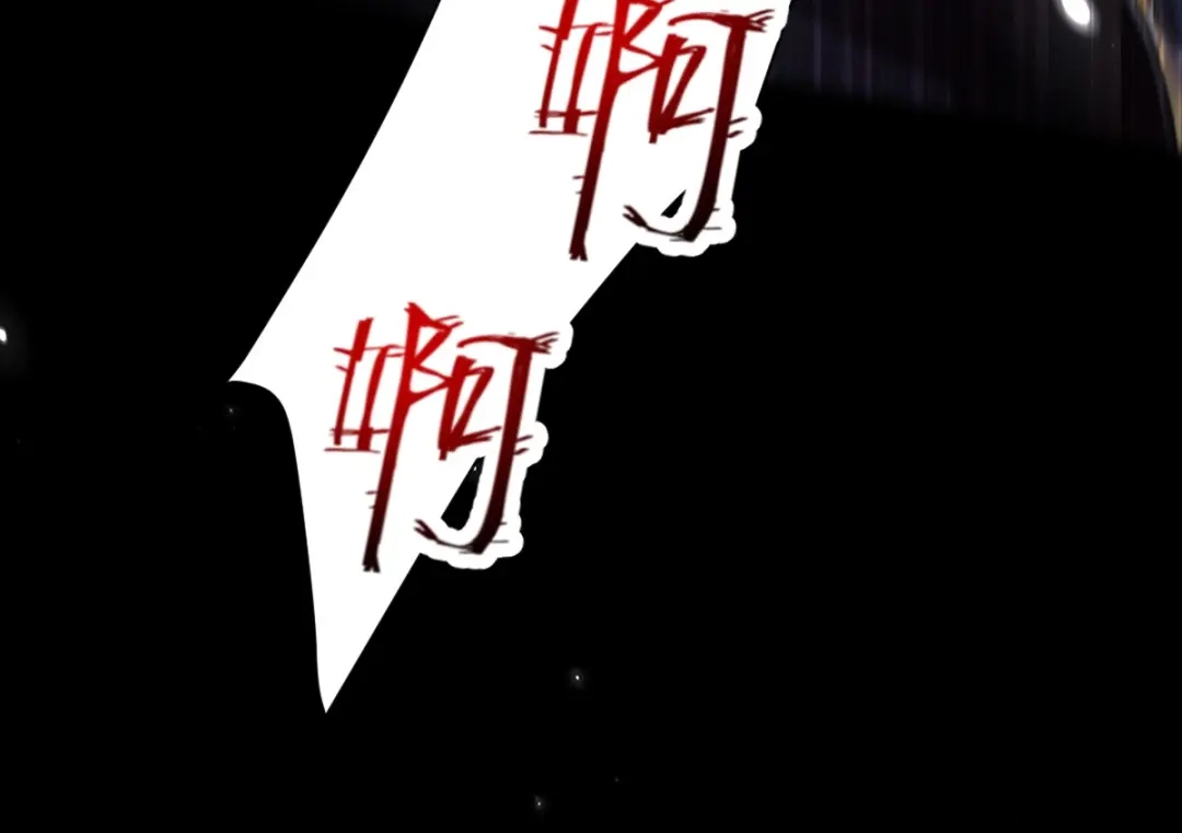 开局震惊女帝老婆，我无敌了 第101话 压境！ 第104页