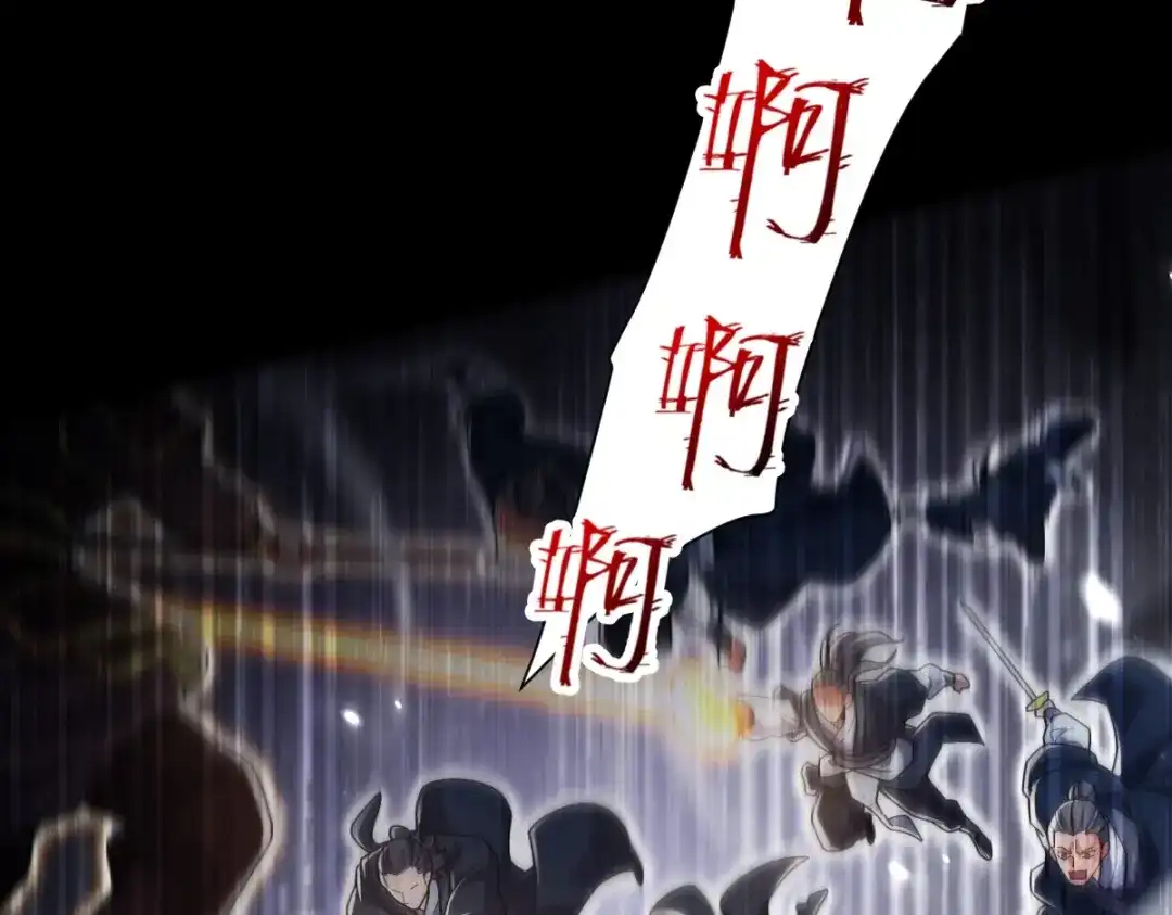 开局震惊女帝老婆，我无敌了 第101话 压境！ 第99页