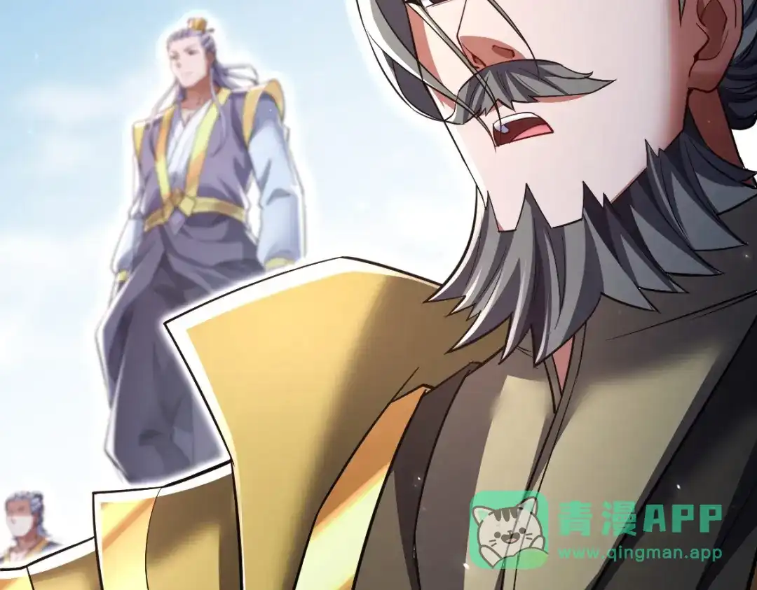 开局震惊女帝老婆，我无敌了 第101话 压境！ 第31页