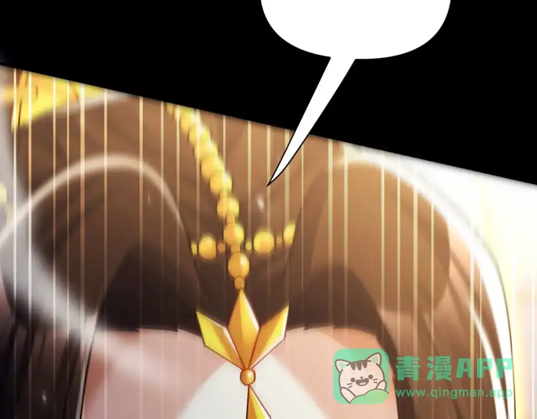 开局震惊女帝老婆，我无敌了 第101话 压境！ 第196页
