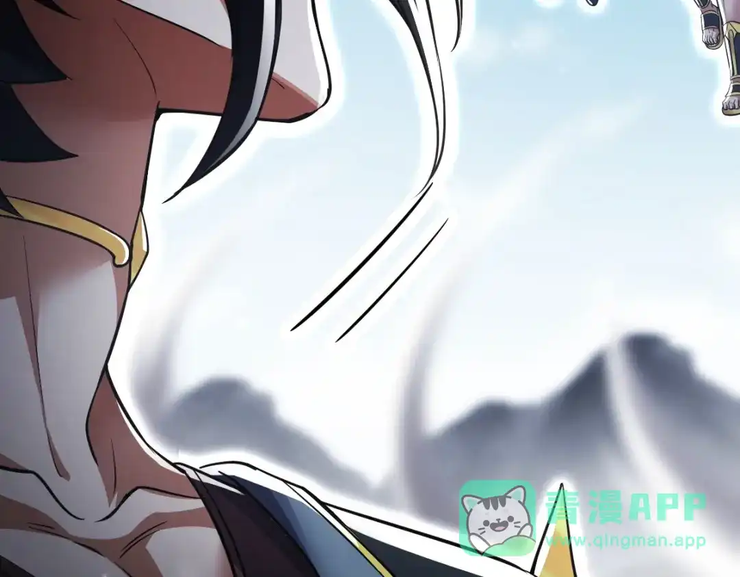 开局震惊女帝老婆，我无敌了 第101话 压境！ 第176页
