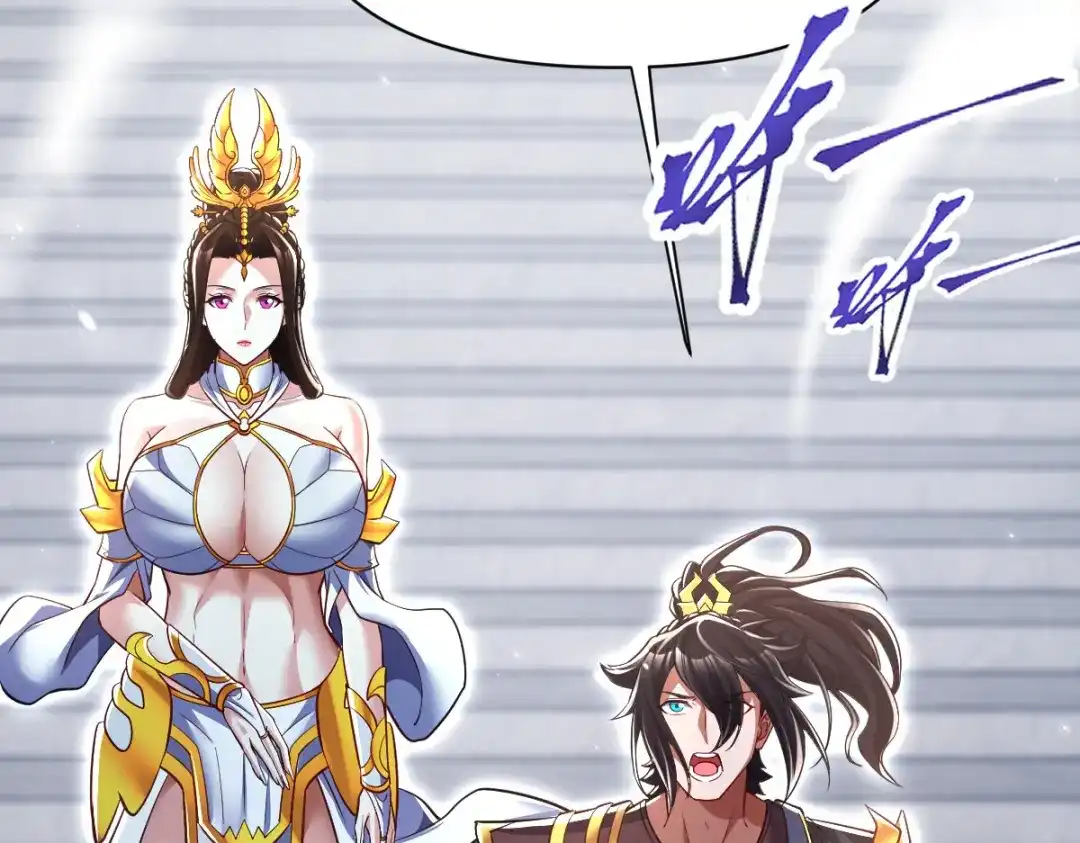 开局震惊女帝老婆，我无敌了 第101话 压境！ 第48页