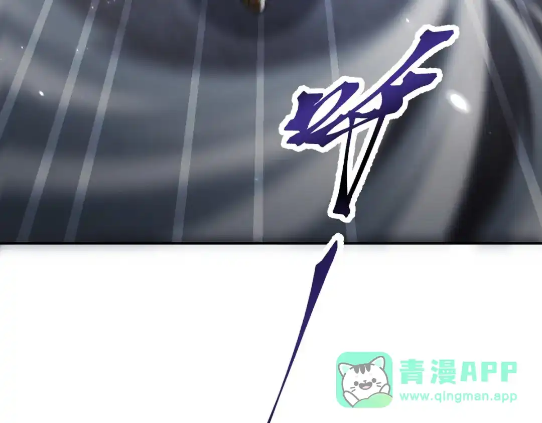 开局震惊女帝老婆，我无敌了 第101话 压境！ 第76页