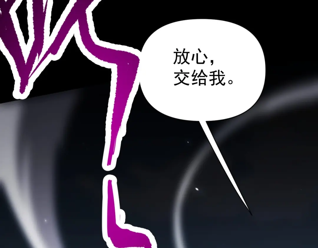 开局震惊女帝老婆，我无敌了 第101话 压境！ 第173页