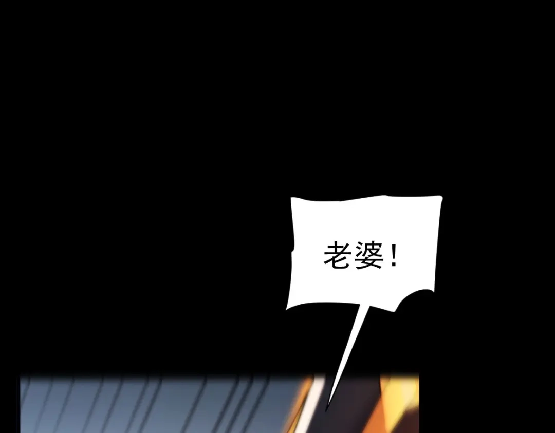 开局震惊女帝老婆，我无敌了 第101话 压境！ 第162页