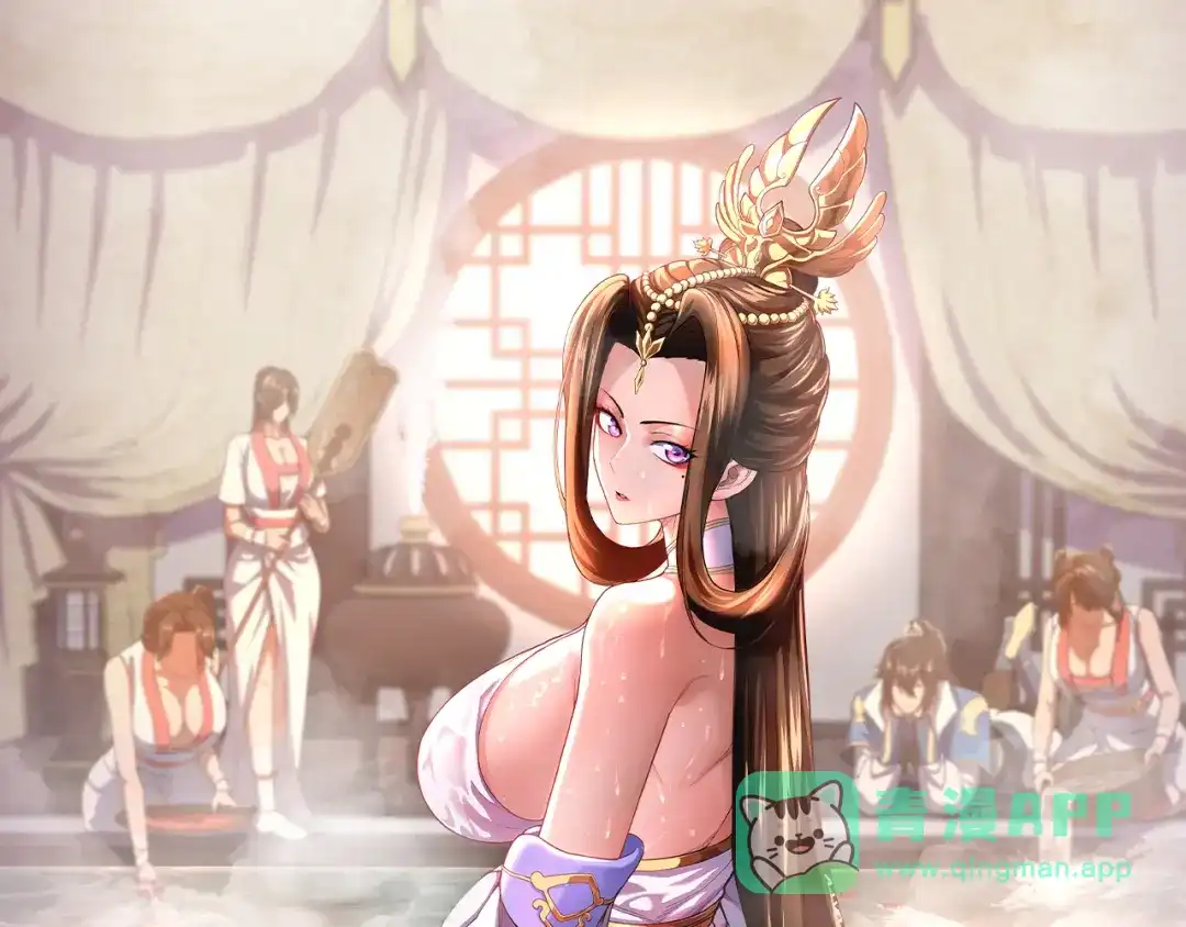 开局震惊女帝老婆，我无敌了 第101话 压境！ 第1页