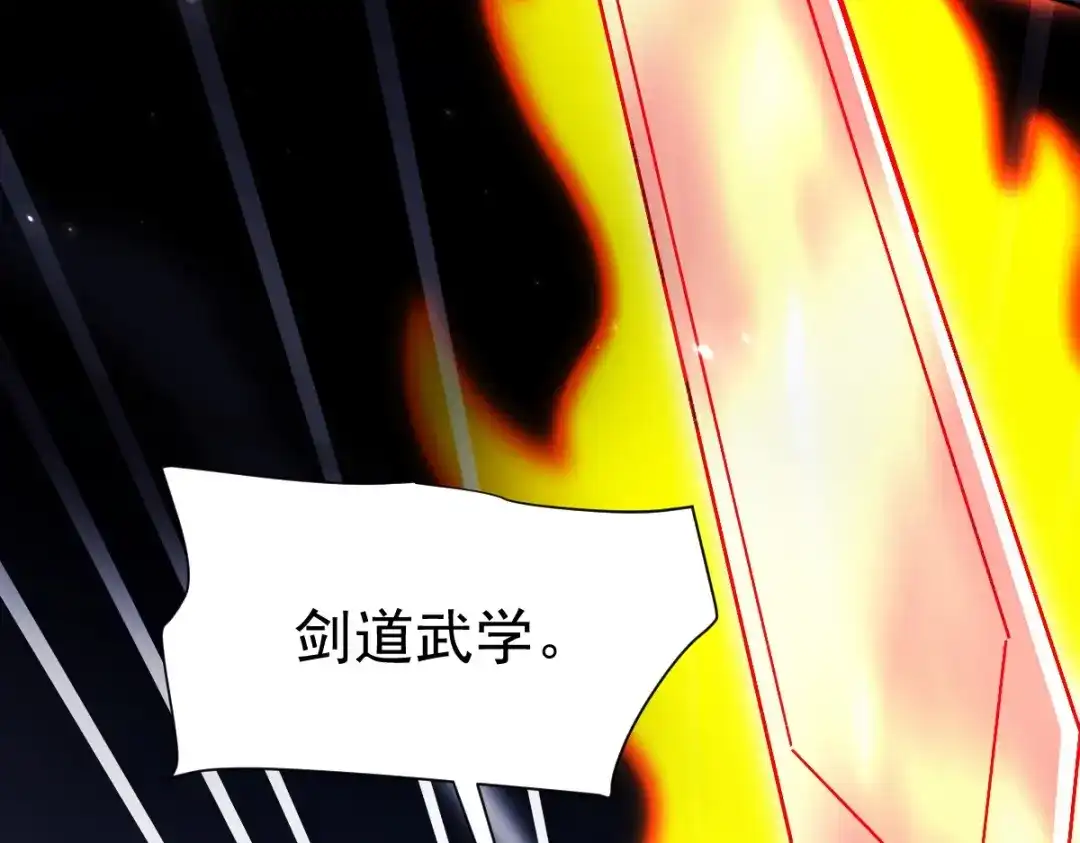 开局震惊女帝老婆，我无敌了 第102话 神魔同体 第49页