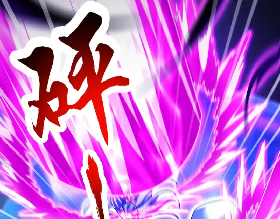 开局震惊女帝老婆，我无敌了 第102话 神魔同体 第69页