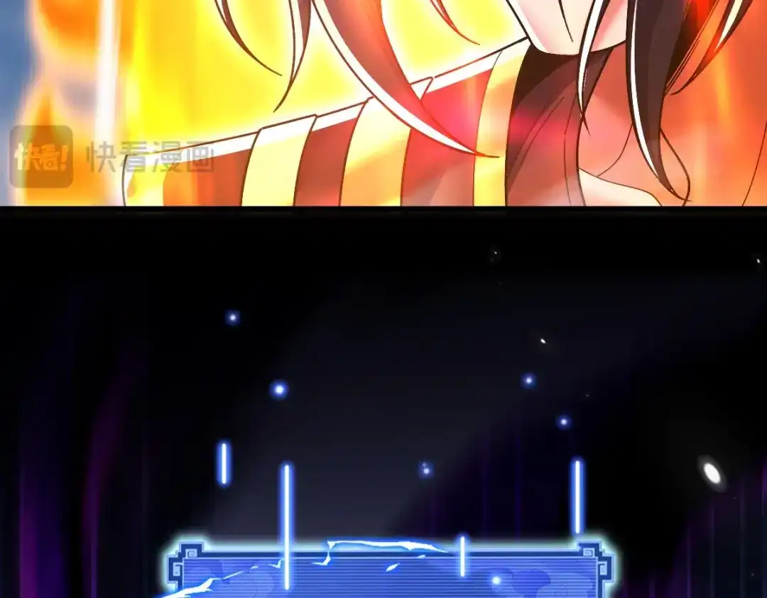 开局震惊女帝老婆，我无敌了 第102话 神魔同体 第32页
