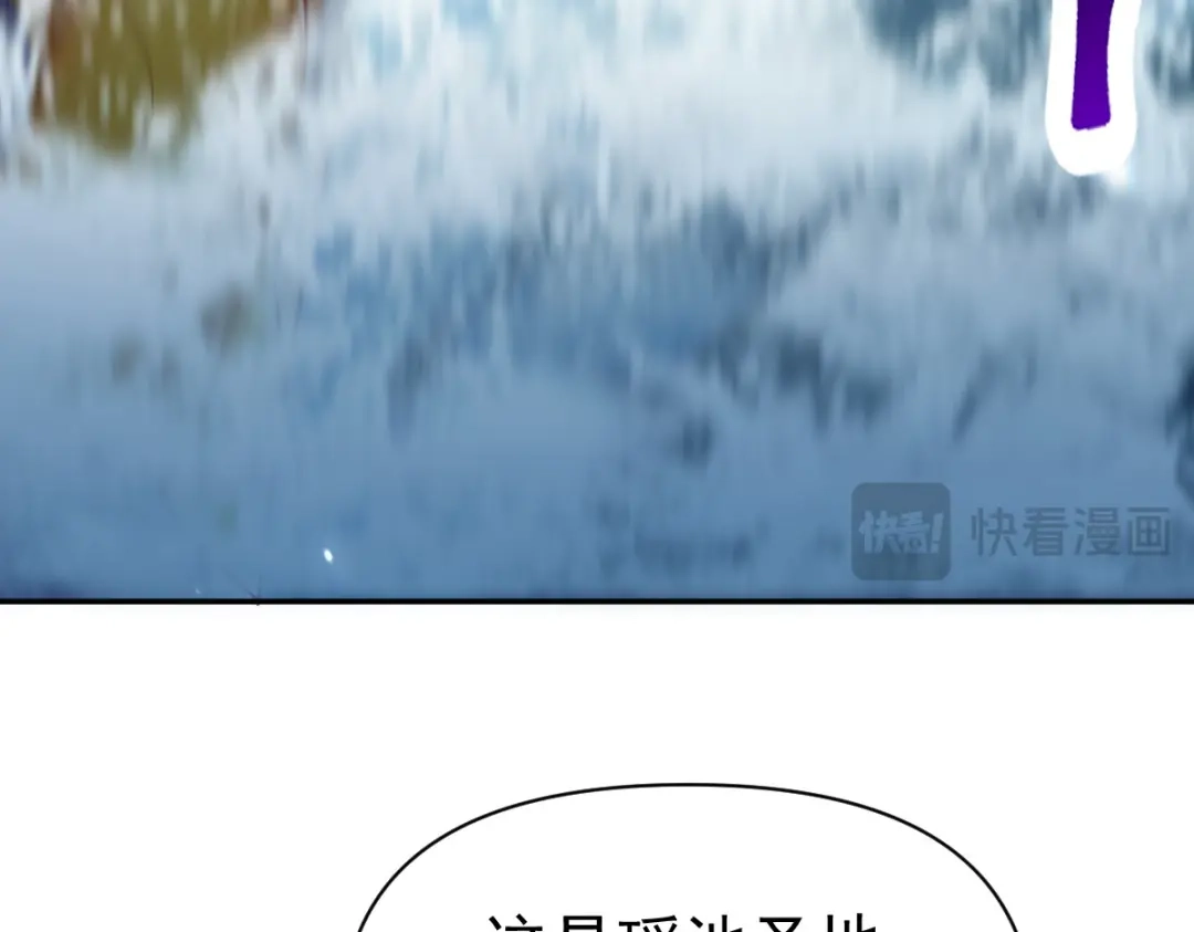 开局震惊女帝老婆，我无敌了 第103话 刺激治疗法 第162页