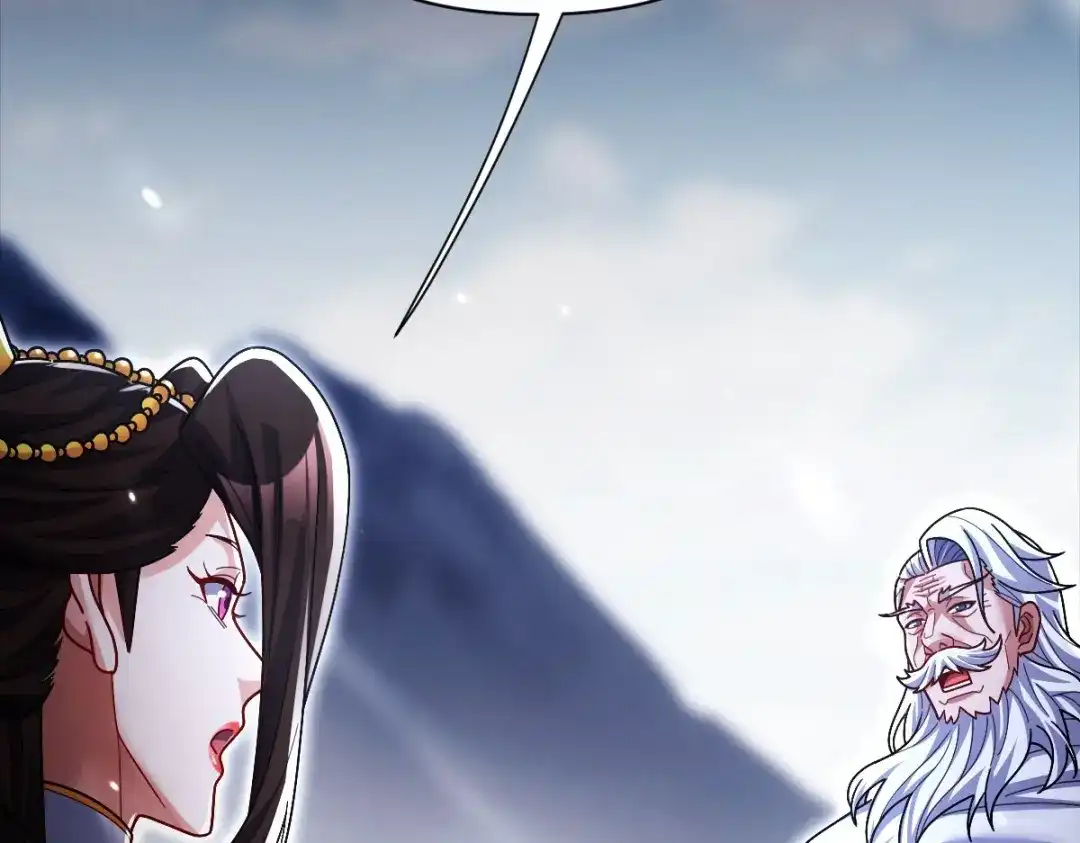 开局震惊女帝老婆，我无敌了 第103话 刺激治疗法 第47页
