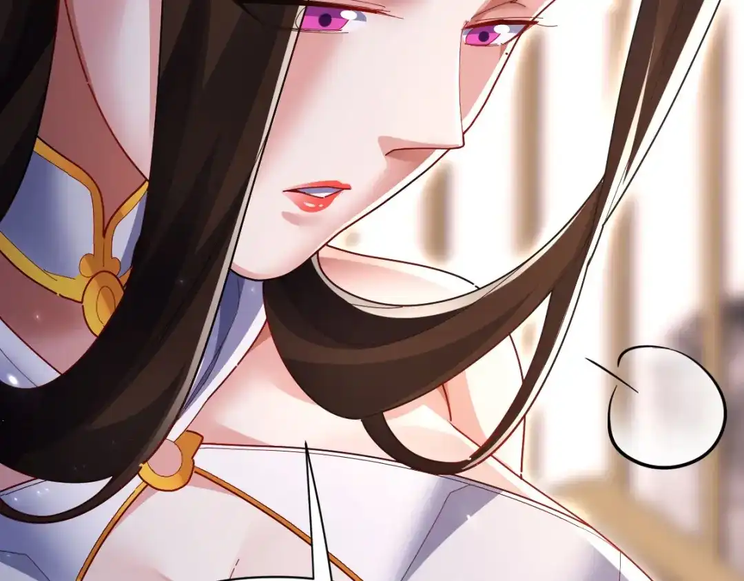 开局震惊女帝老婆，我无敌了 第103话 刺激治疗法 第122页