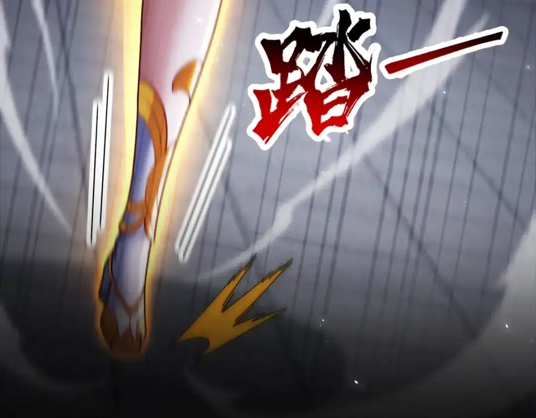 开局震惊女帝老婆，我无敌了 第103话 刺激治疗法 第40页