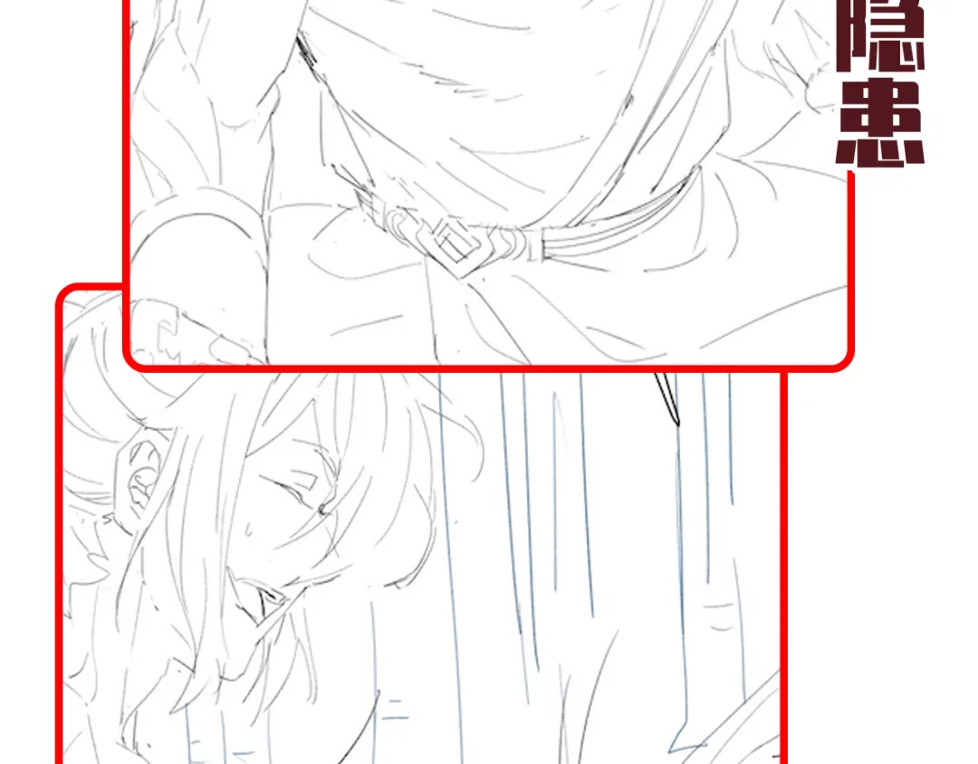 开局震惊女帝老婆，我无敌了 第103话 刺激治疗法 第185页