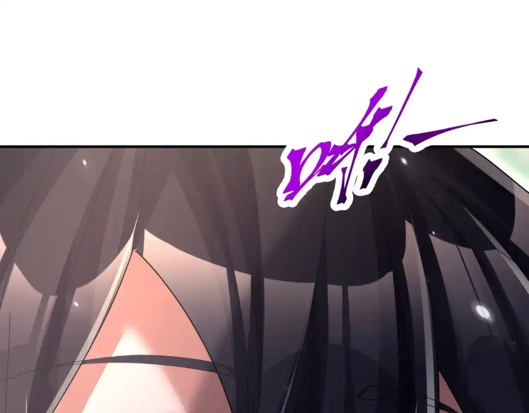 开局震惊女帝老婆，我无敌了 第103话 刺激治疗法 第177页
