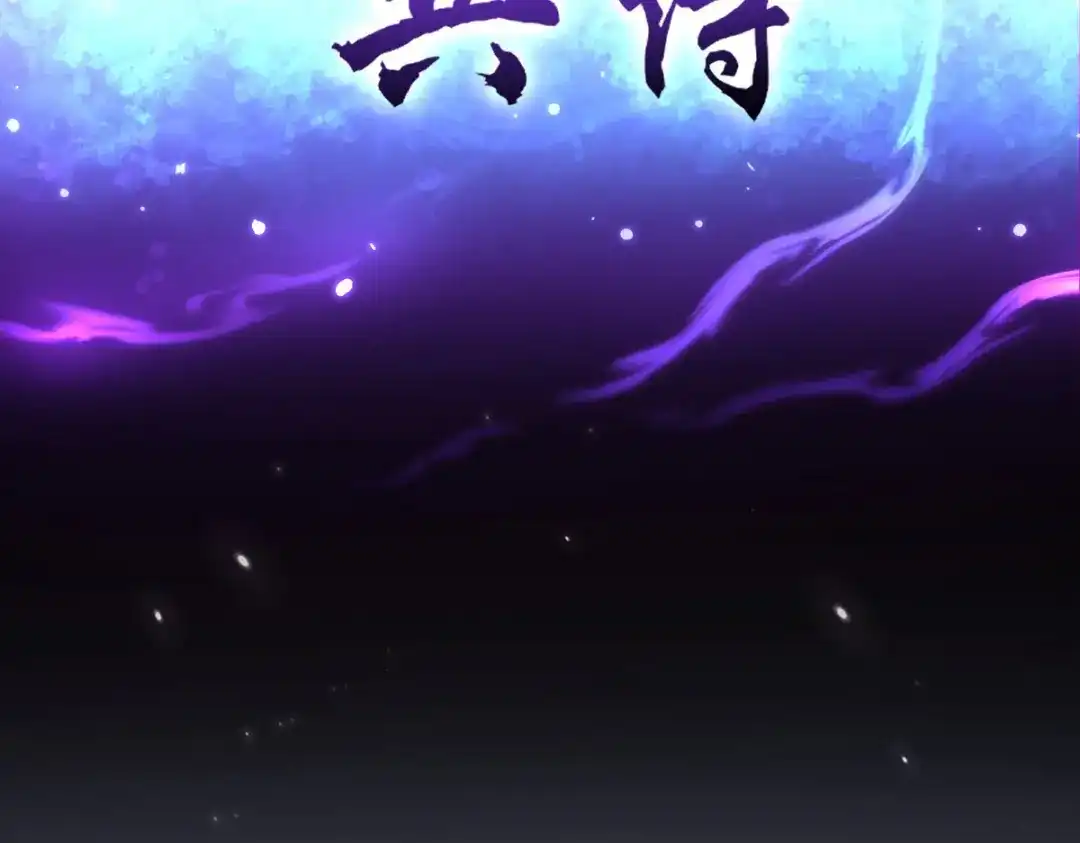 开局震惊女帝老婆，我无敌了 第103话 刺激治疗法 第181页