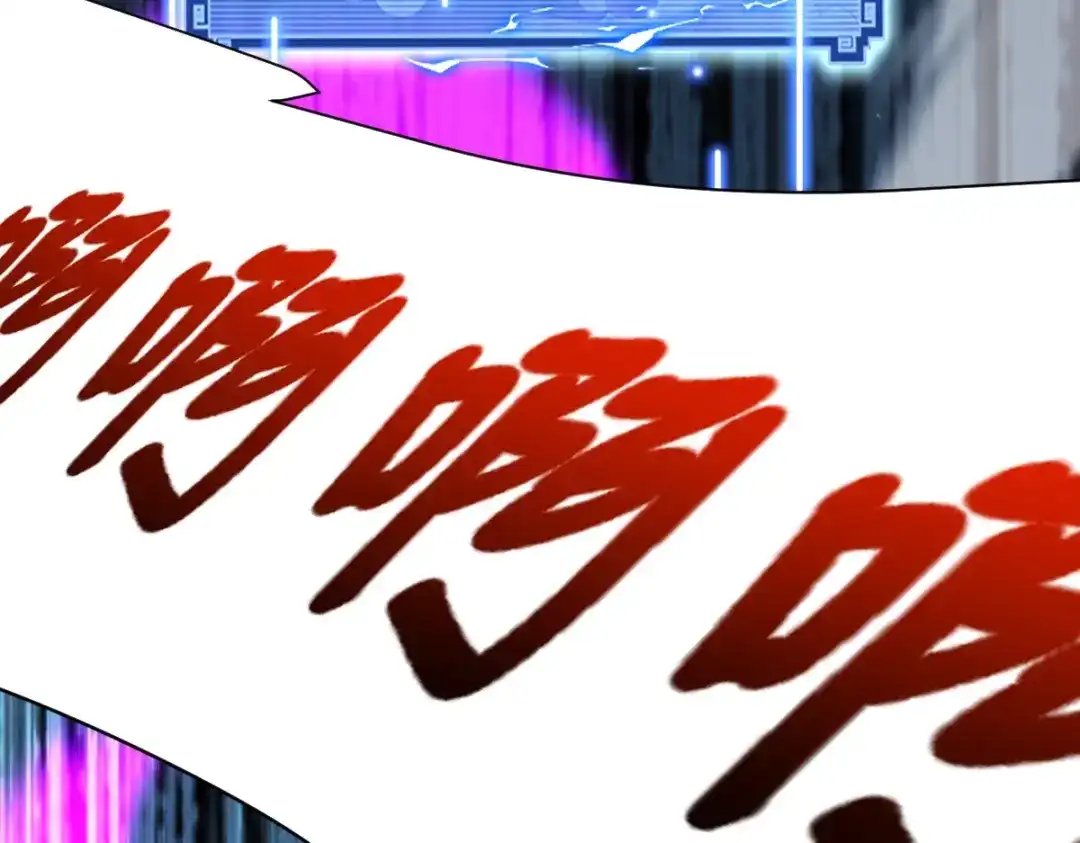 开局震惊女帝老婆，我无敌了 第103话 刺激治疗法 第13页