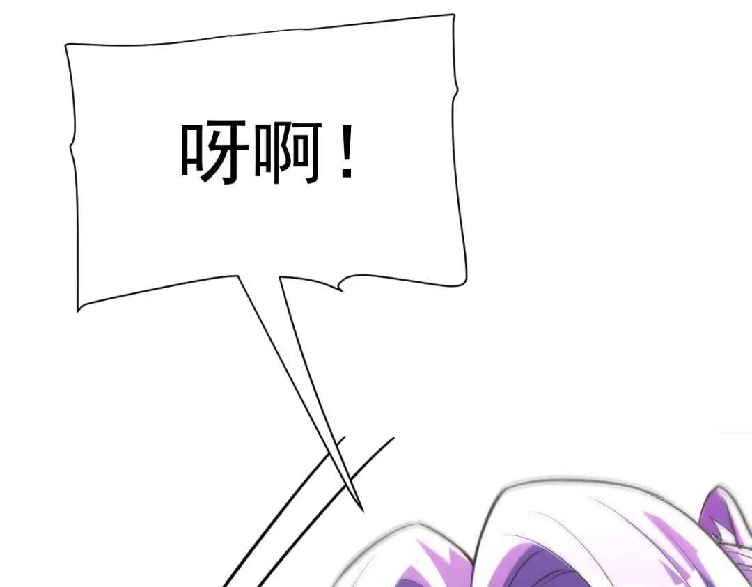 开局震惊女帝老婆，我无敌了 第104话 神魔图腾 第58页