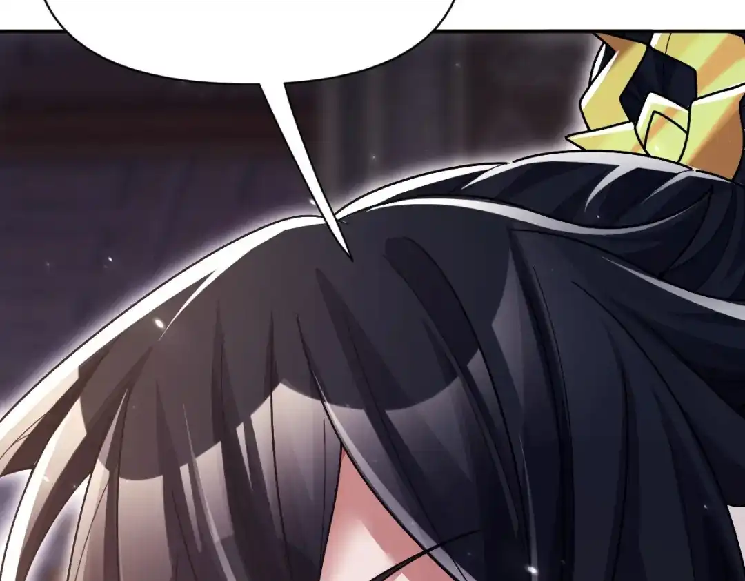 开局震惊女帝老婆，我无敌了 第104话 神魔图腾 第169页