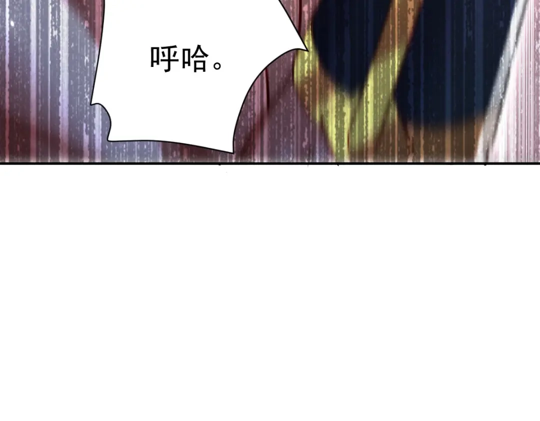 开局震惊女帝老婆，我无敌了 第104话 神魔图腾 第71页