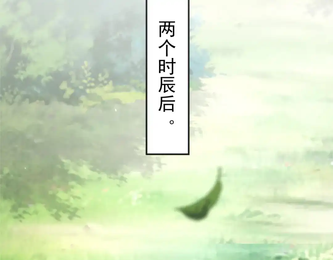 开局震惊女帝老婆，我无敌了 第104话 神魔图腾 第100页