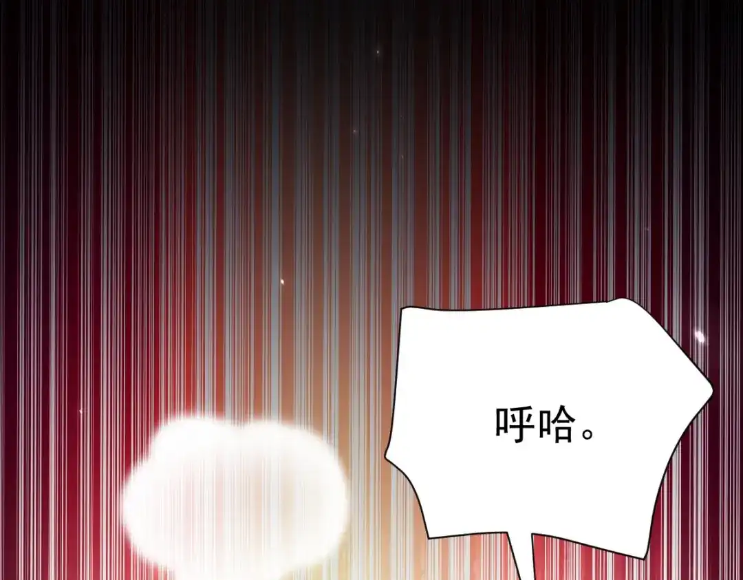 开局震惊女帝老婆，我无敌了 第104话 神魔图腾 第67页