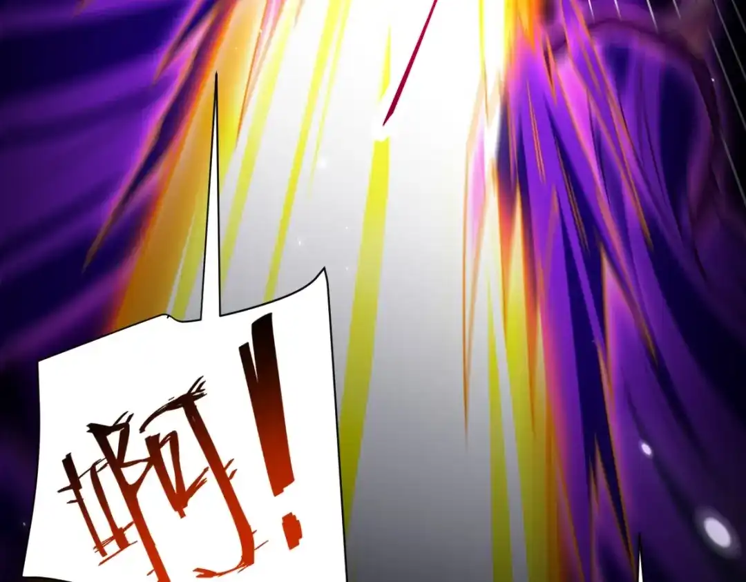 开局震惊女帝老婆，我无敌了 第104话 神魔图腾 第8页