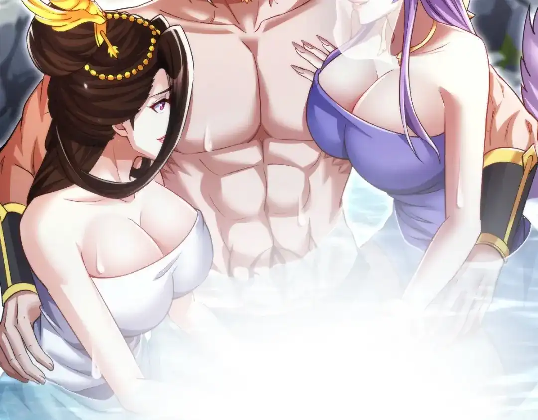 开局震惊女帝老婆，我无敌了 第104话 神魔图腾 第95页