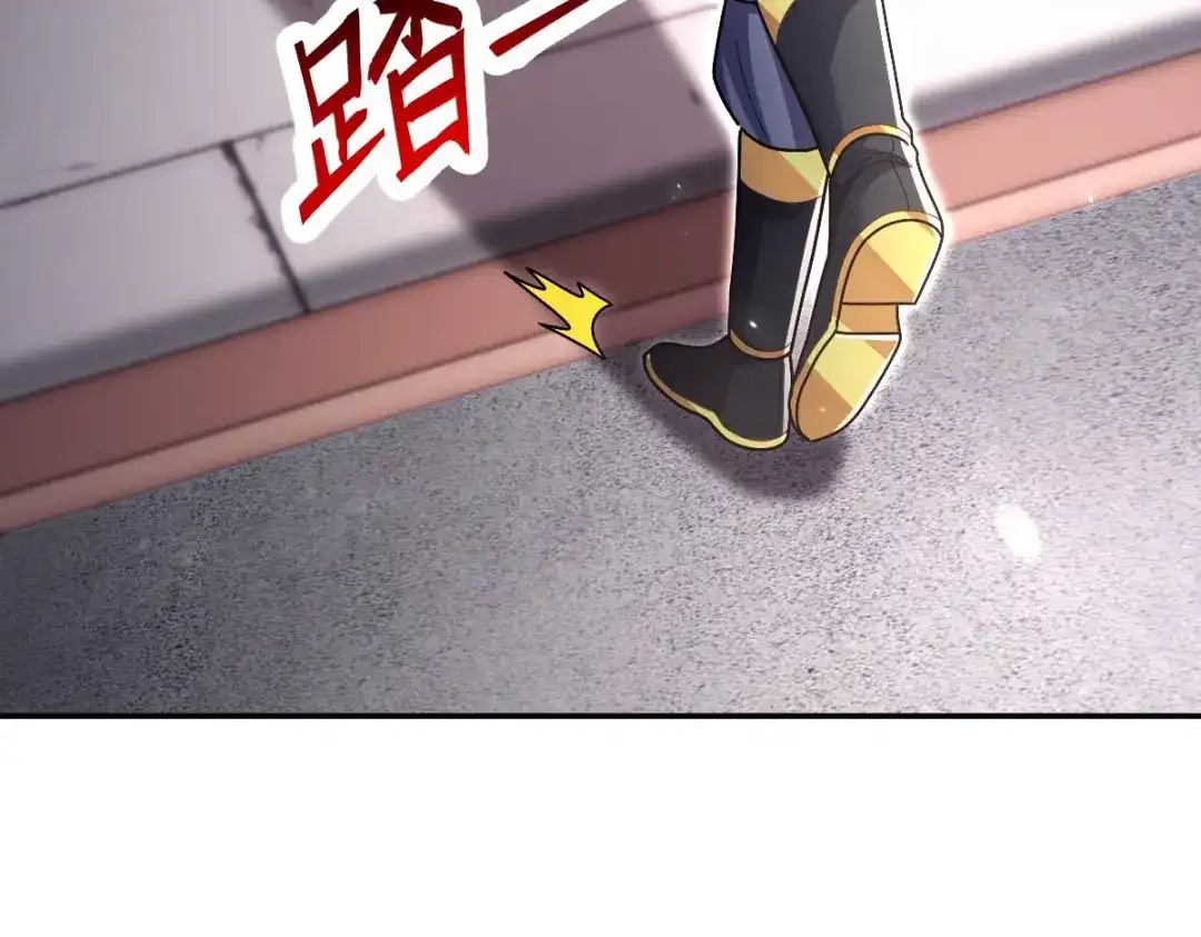 开局震惊女帝老婆，我无敌了 第104话 神魔图腾 第139页