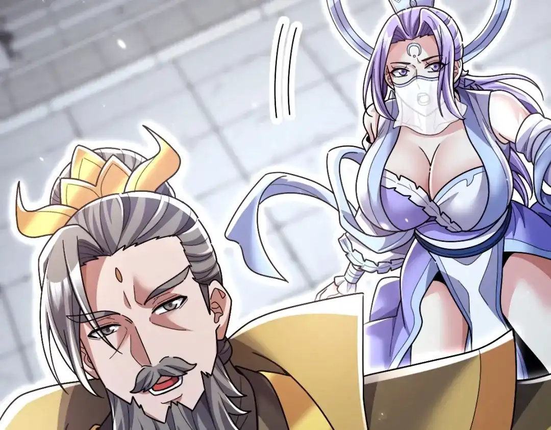 开局震惊女帝老婆，我无敌了 第105话 神魔图腾 第56页