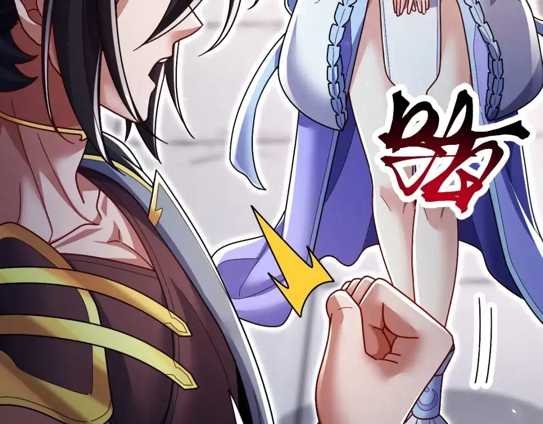 开局震惊女帝老婆，我无敌了 第105话 神魔图腾 第111页