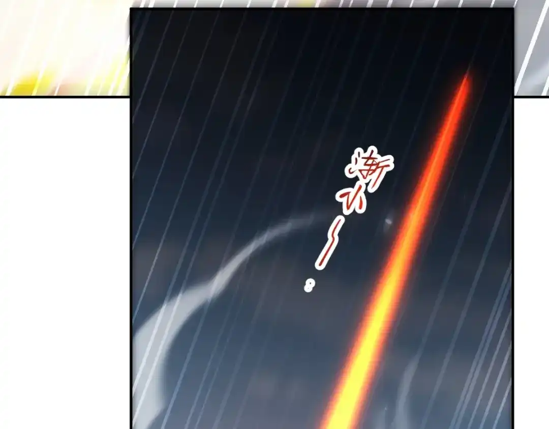 开局震惊女帝老婆，我无敌了 第105话 神魔图腾 第78页
