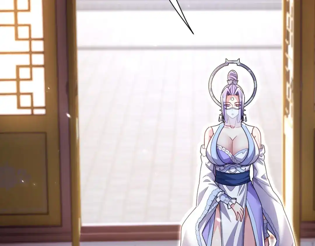 开局震惊女帝老婆，我无敌了 第105话 神魔图腾 第6页