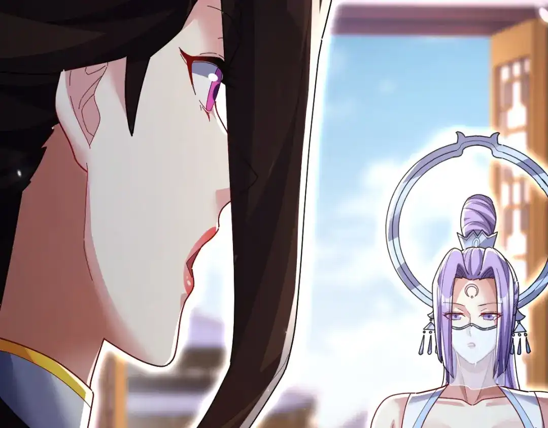 开局震惊女帝老婆，我无敌了 第105话 神魔图腾 第12页