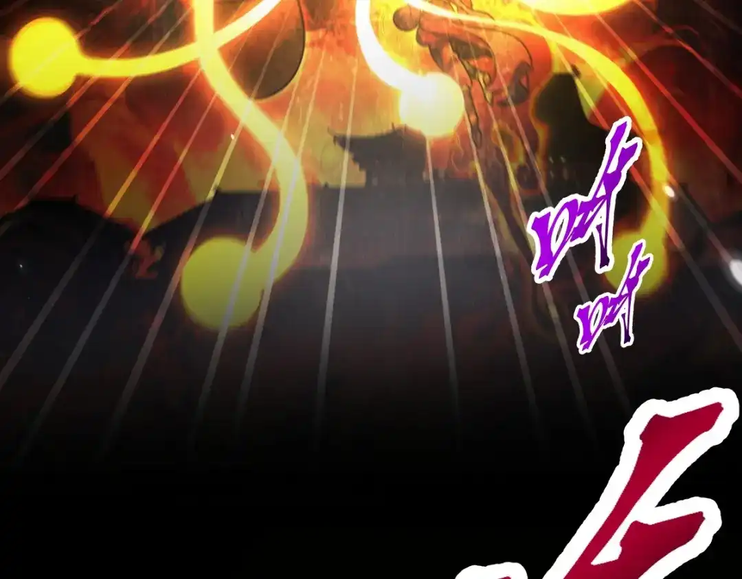 开局震惊女帝老婆，我无敌了 第105话 神魔图腾 第163页